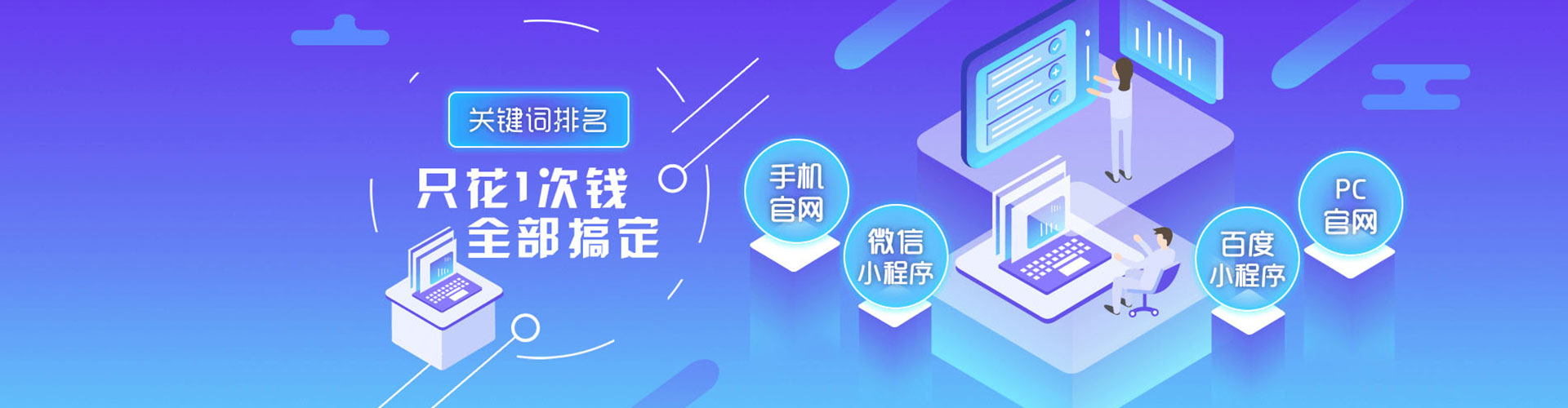 凭祥信息流开户